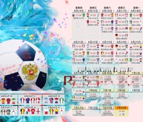 世界杯最新赛程-挪威魔人哑火沙特爆冷不败，欧国联与世预赛收官夜国家队冷门迭报